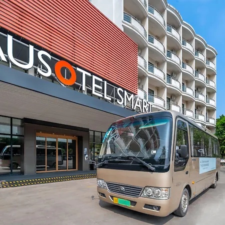 Ausotel Smart Baiyun Airport: Canton Fair Support & Free Shuttle-3