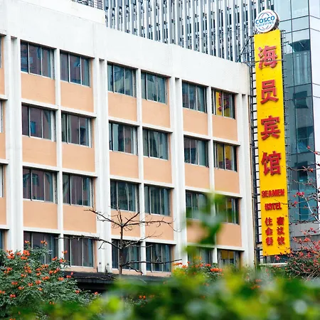 Guangzhou Seaman Hotel-3