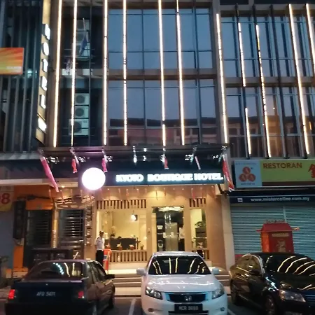 Kyoto Boutique Hotel-2