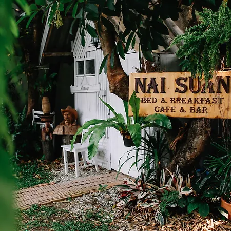 Nai Suan Bed And Breakfast-3