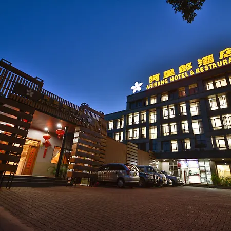 Arirang Hotel-2