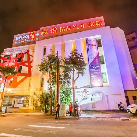 Ohya Chain Boutique Motel Taoyuan-3