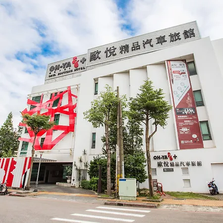 Ohya Chain Boutique Motel Taoyuan-2