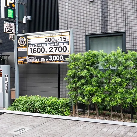 Apa Hotel Asakusa Kaminarimon Minami-3
