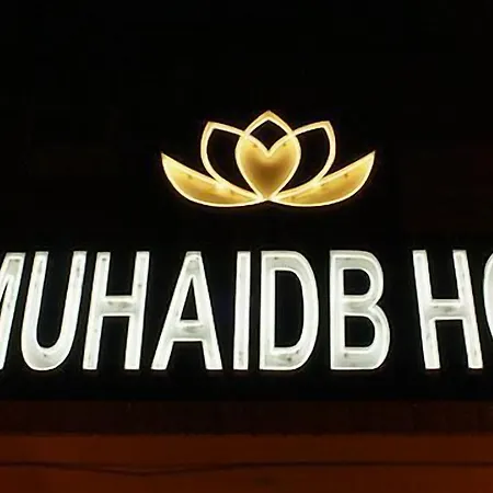 Al Muhaidb Al Nadwa-3