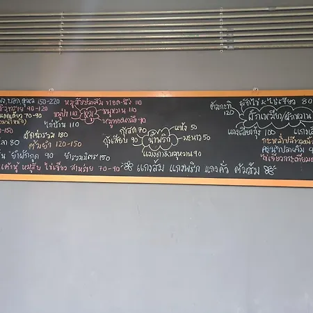 Siri Guesthouse @ Surat Thani-2
