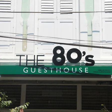 The 80'S Guesthouse - Hostel-2