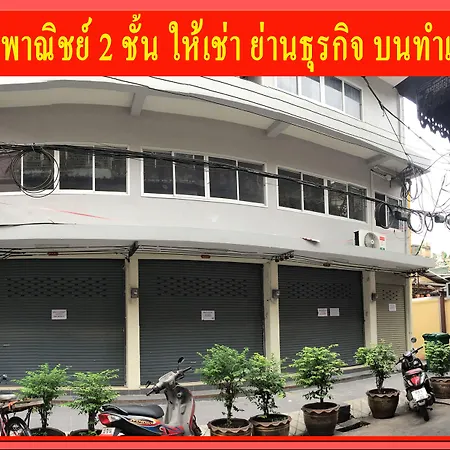Sampheng Apartment-2