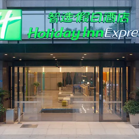 Holiday Inn Express Chengdu Airport Zone Shuangliu International Airport-2