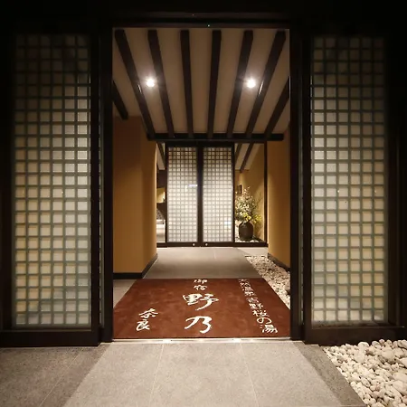 Onyado Nono Nara Natural Hot Spring-3