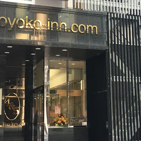 Toyoko Inn Tokyo Eki Yaesu Kita Guchi-3