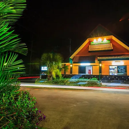 Pailin Resort-2