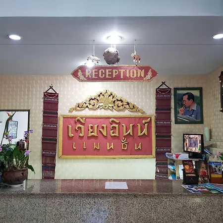 Wiang Inn Mansion-2