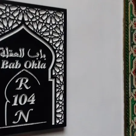 Riad EL Manantial,Patrimonio del S XIX-2