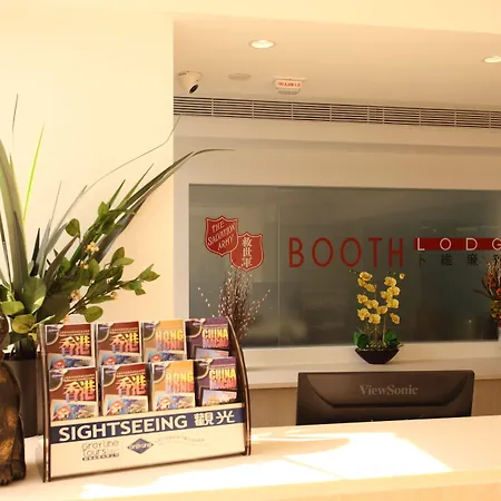 The Salvation Army - Booth Lodge-2