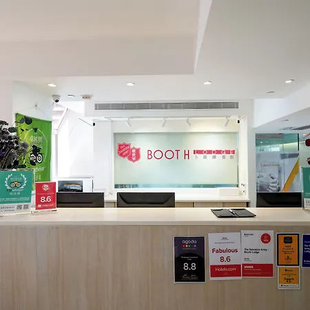 The Salvation Army - Booth Lodge-3