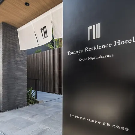 Tomoya Residence Hotel Kyoto-3