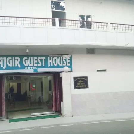 Rajgir Guest House-2