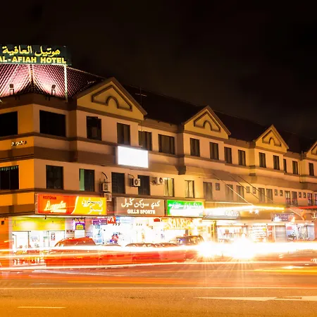 Al Afiah Hotel-2