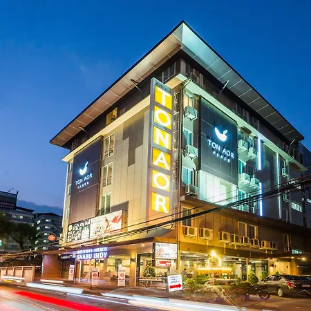 โรงแรมต้นอ้อเพลส-3