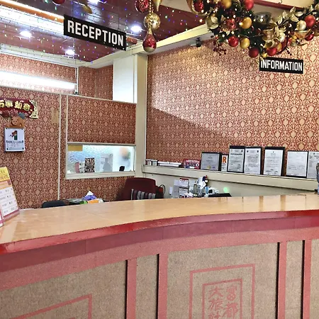 Best Fortune Hotel At Chinatown-2
