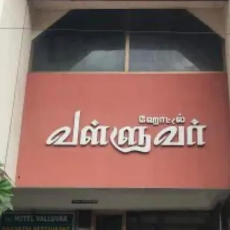 Hotel Valluvar-2