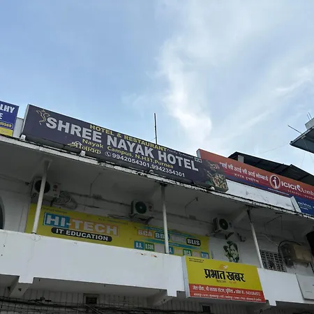 Hotel Shree Nayak Purnia-3