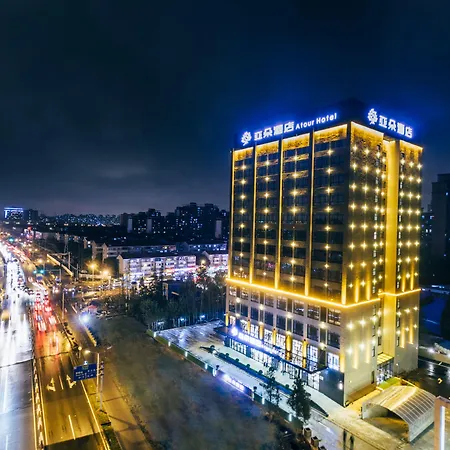 Atour Hotel-2