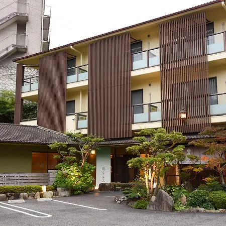 有馬温泉 湯屋の宿 康貴-2