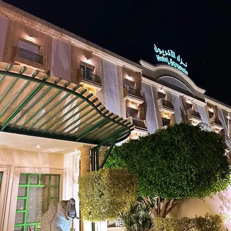 Acropole Tunis-2