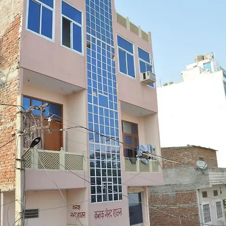 Kanak Guest House-3