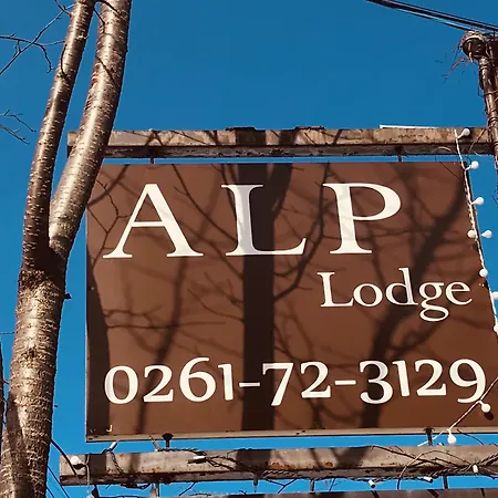 Alp Lodge-3