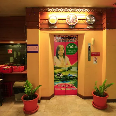 Anodard Hotel Chiang Mai-2