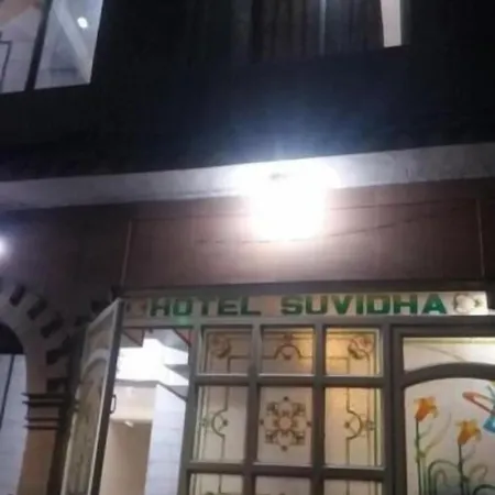 Hotel Suvidha-2