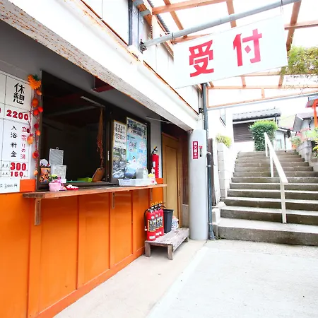 Ramune Onsen Senju No Sato-2