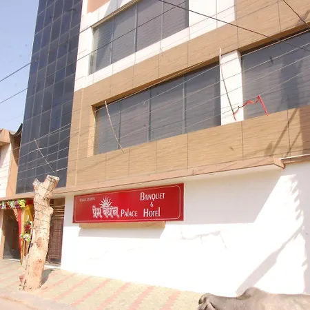 Hotel Prem Bandhan-2