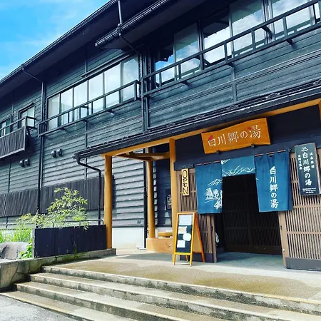 Shirakawa-Go No Yu-3