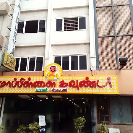 Vinayaga By Poppys , Coimbatore-2