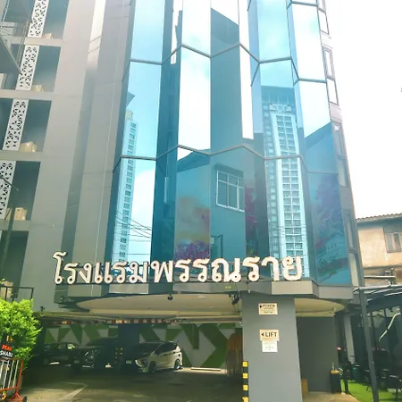 Pannarai Hotel Bangkok-Pra Tunam-3