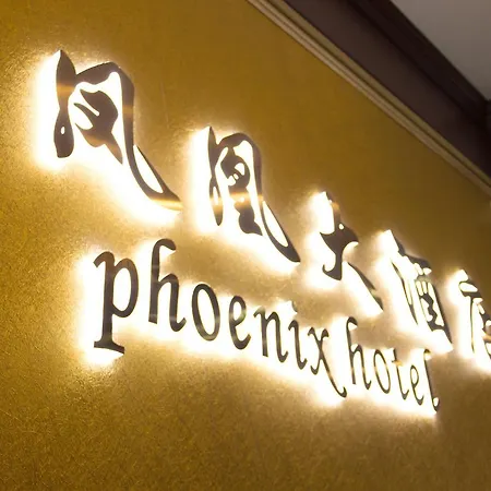 Phoenix Hotel Brooklyn Sunset Park (Adults Only)-3