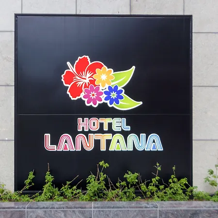 Hotel Lantana Naha Matsuyama-2