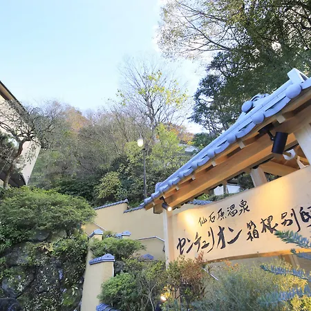 Centurion Hakone Bettei-2