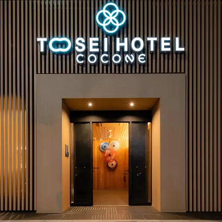 Tosei Hotel Cocone Asakusa Kuramae-2