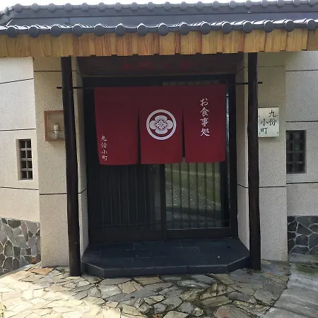 Kyufun Komachi-3