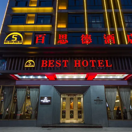 Yiwu Best Hotel-2