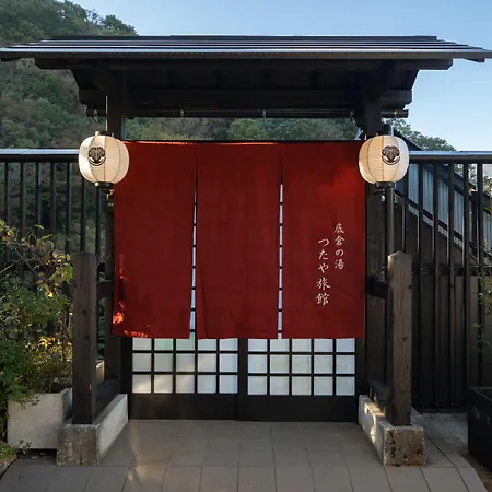 Onsen Guest House Tsutaya-3