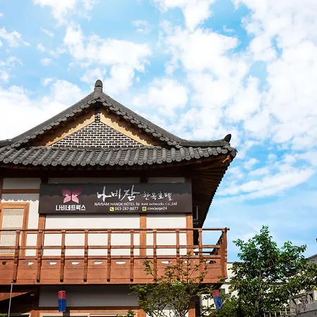 Nabijam Hanok Hotel-2