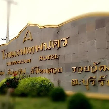 Thepnakorn Hotel-3