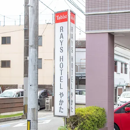 Tabist Rays Hotel Yakata-3