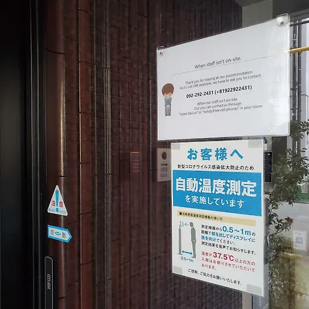 Grand Base Hakatamon-2